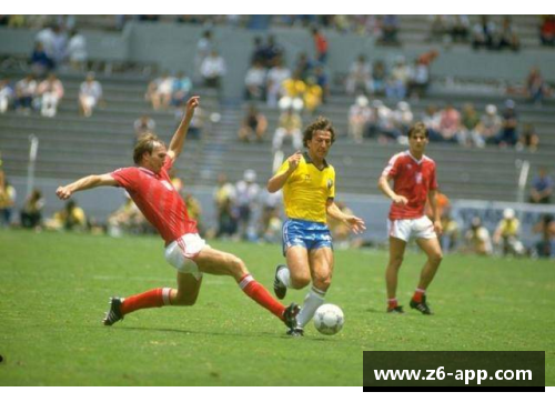 穆塔：巴西足球的传奇征程