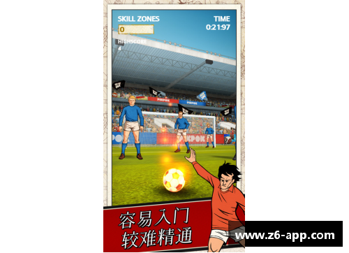 全球三巨头：足球传奇的终结与新生